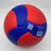 Волейбольный мяч Волар VL-200 75_75