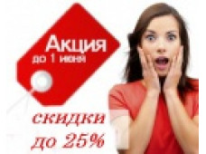 Только до 1 июня продлена акция NORDICTRACK, PROFORM, PROXIMA - скидки до 25%