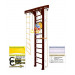 Шведская стенка Kampfer Wooden Ladder Wall Basketball Shield 75_75