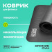 Коврик для фитнеса 173x61x1,5см Bronze Gym BG-FA-FM15 75_75