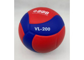 Волейбольный мяч Волар VL-200