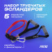 Набор трубчатых эспандеров PRCTZ RESISTANCE TUBE KIT PF3390 75_75