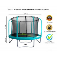 Батут с защитной cеткой Perfetto Sport Premium Strong 10", d300см, зеленый