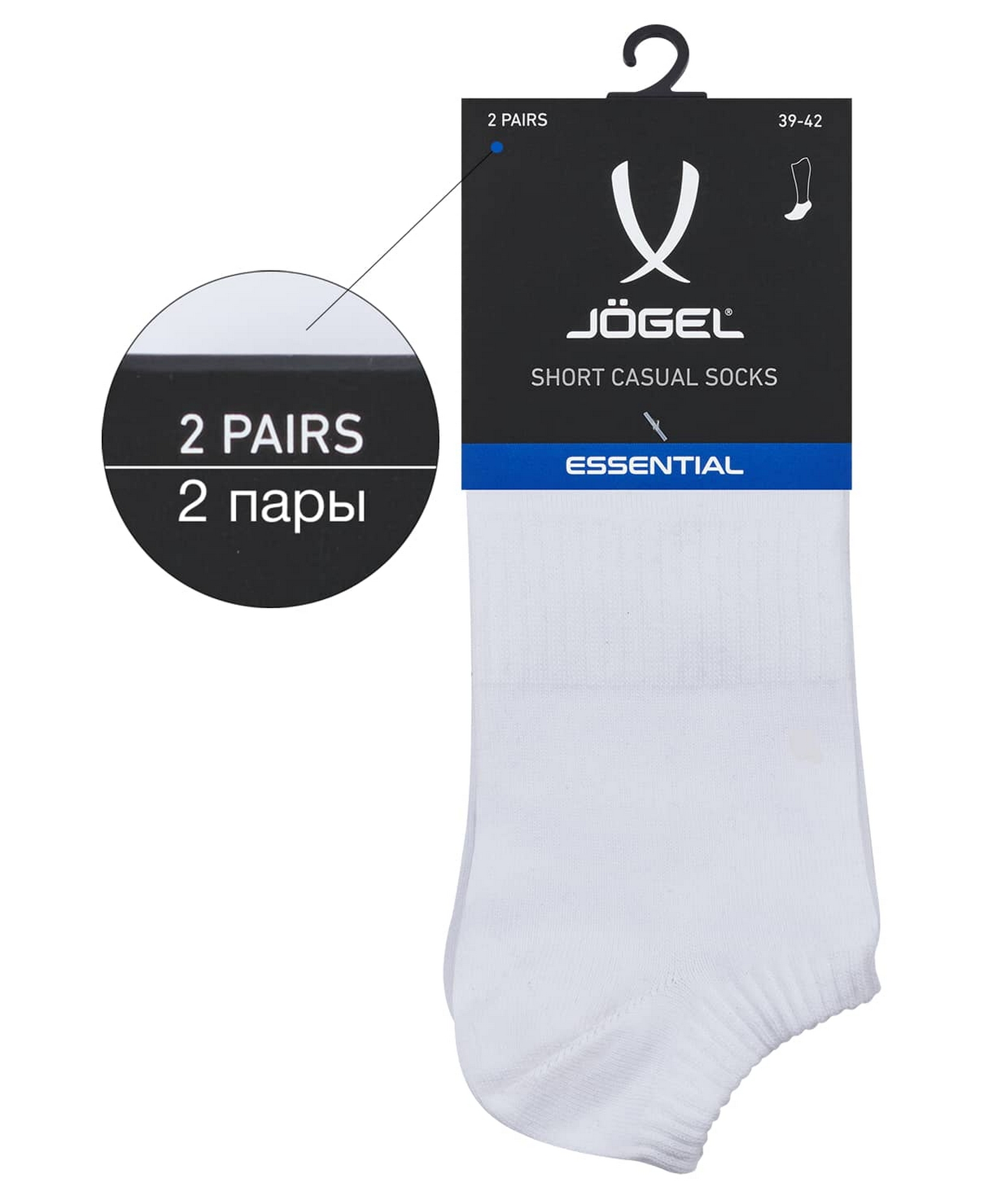 Носки низкие Jogel ESSENTIAL Short Casual Socks белый 1663_2000