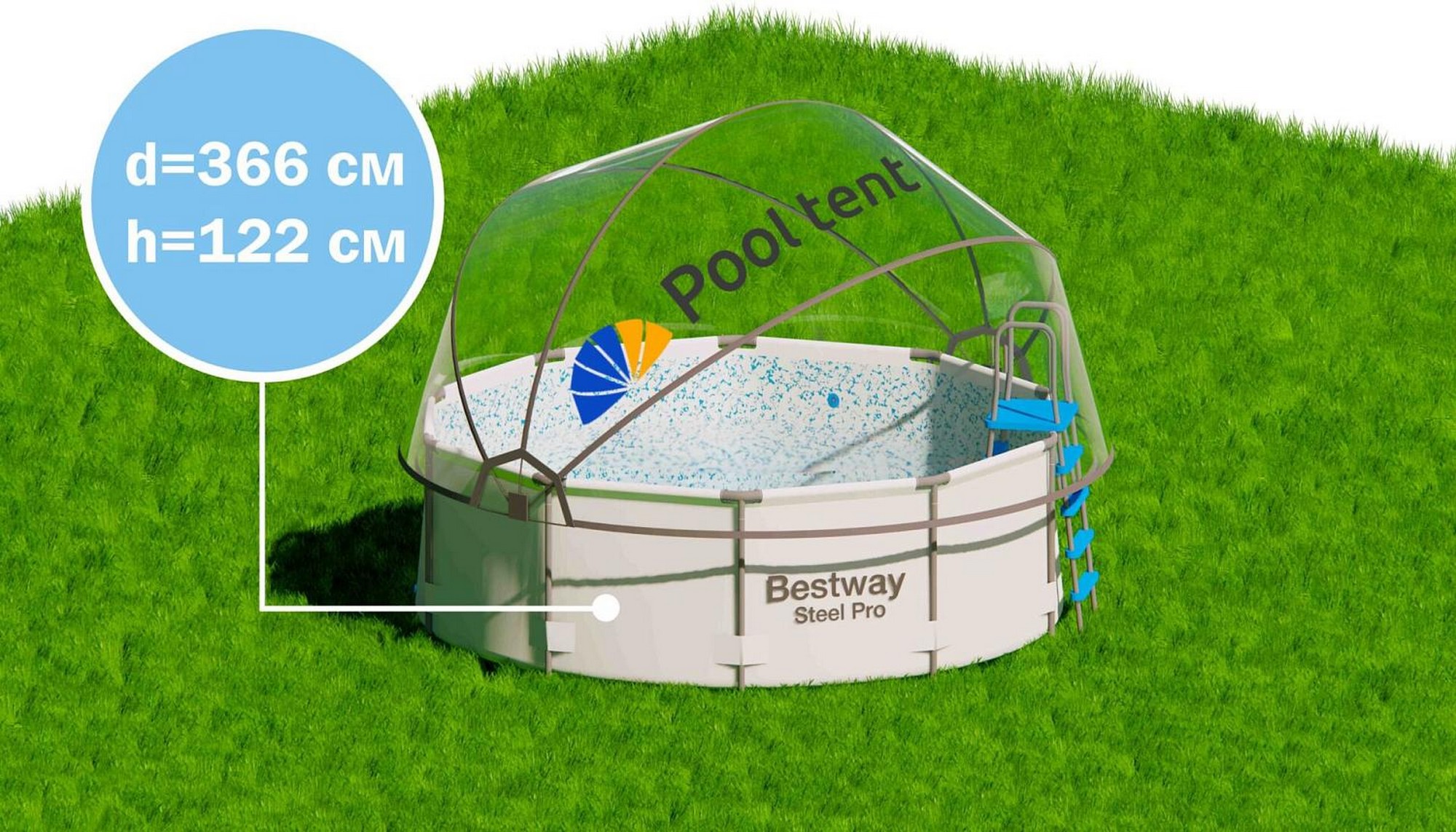 Круглый купольный тент Pool Tent на бассейн d366см PT366-G серый 2000_1143