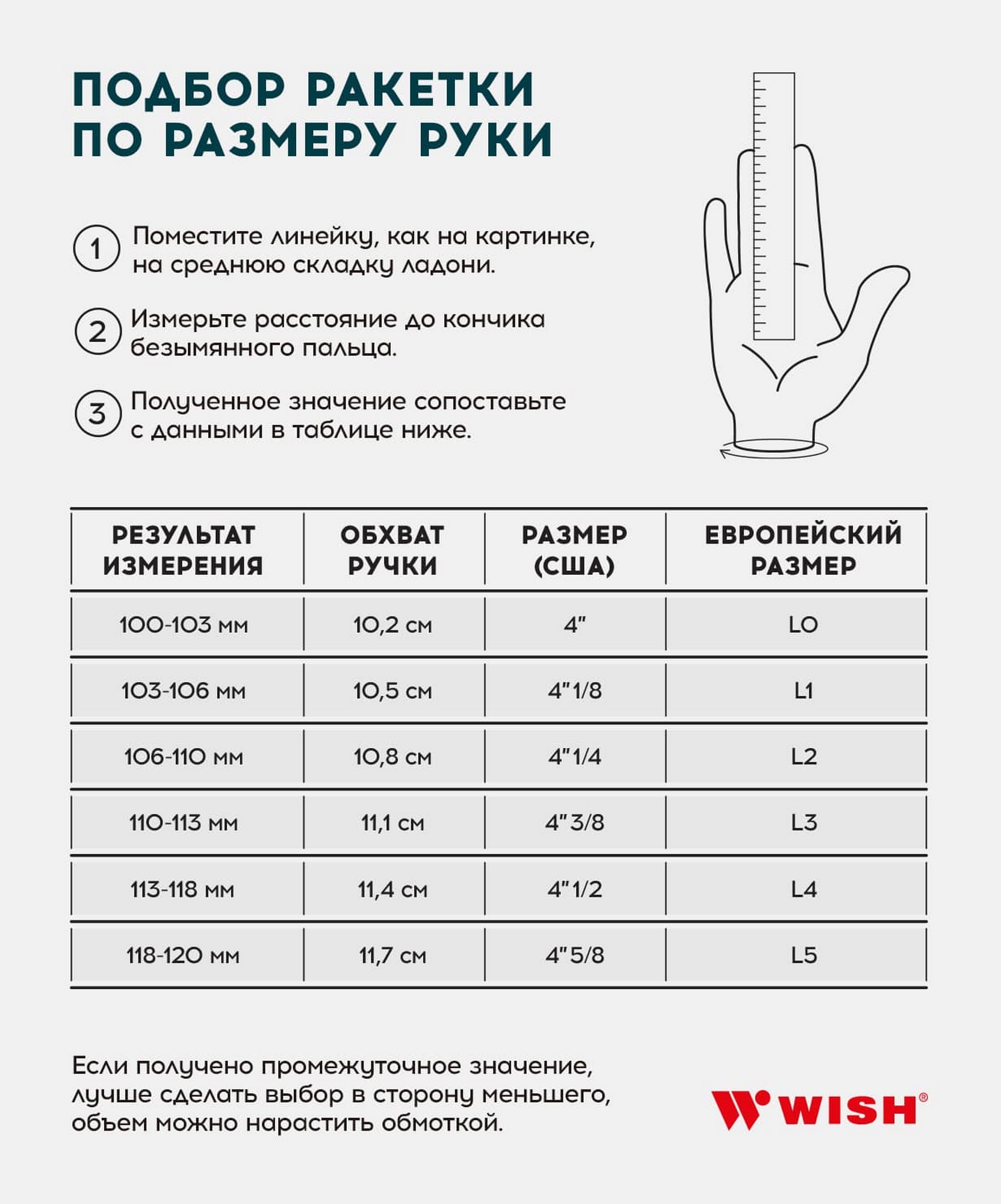 Ракетка для большого тенниса Wish NanoForce 893 27", красный\золотой 1663_2000