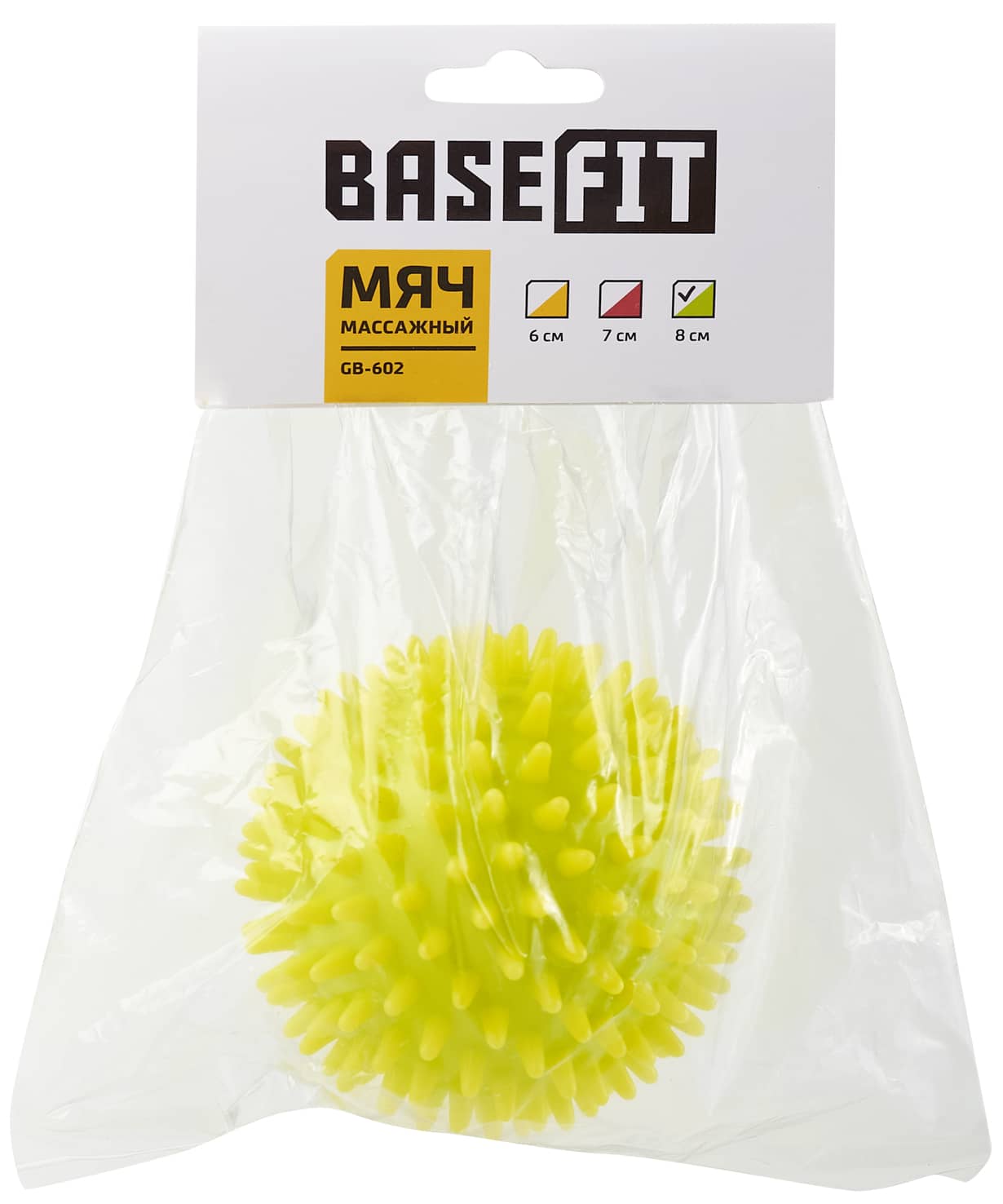 Мяч массажный BaseFit GB-602 8 см, лаймовый 1230_1476