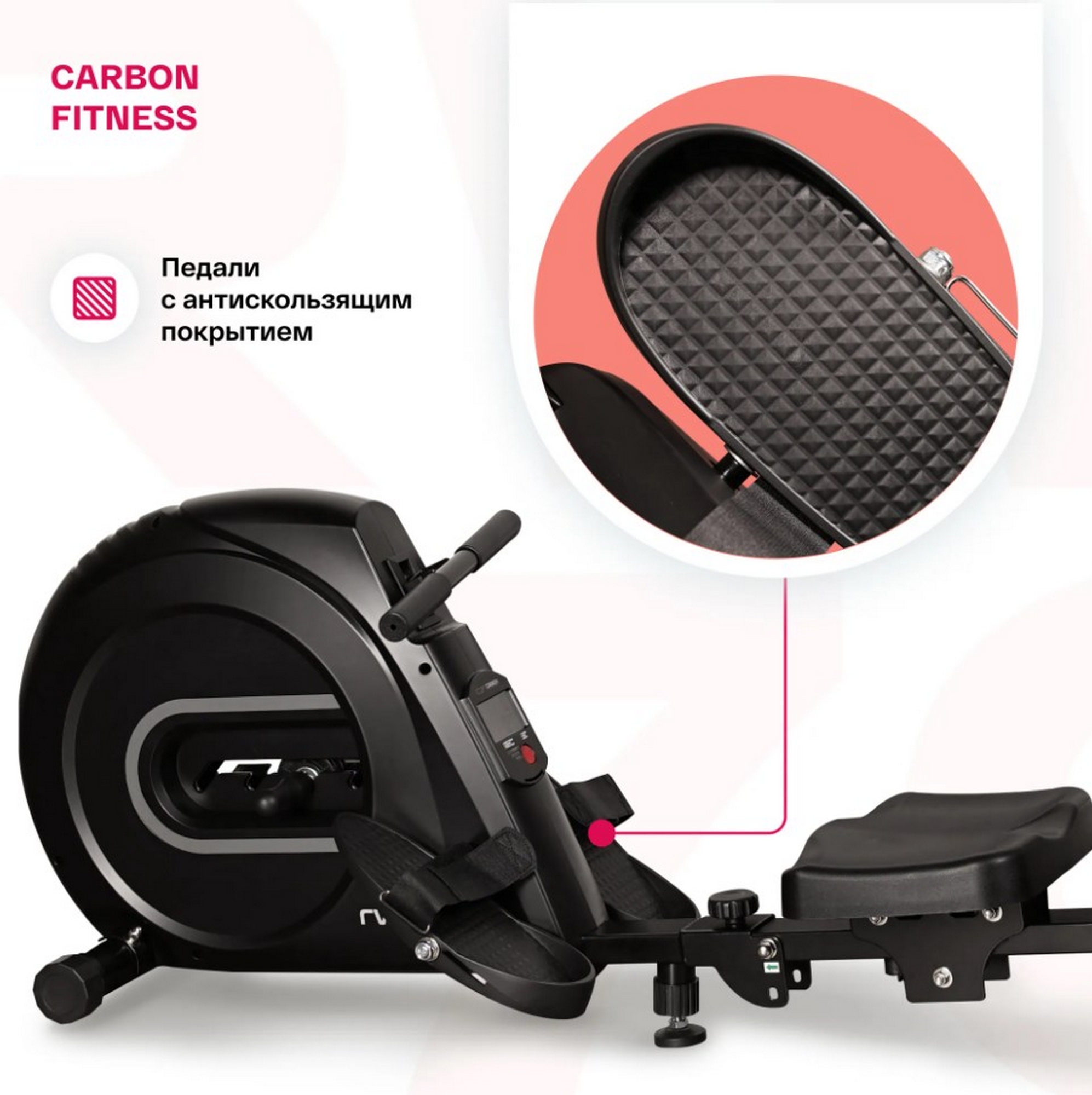 Гребной тренажер домашний Carbon Fitness RW70 1994_2000