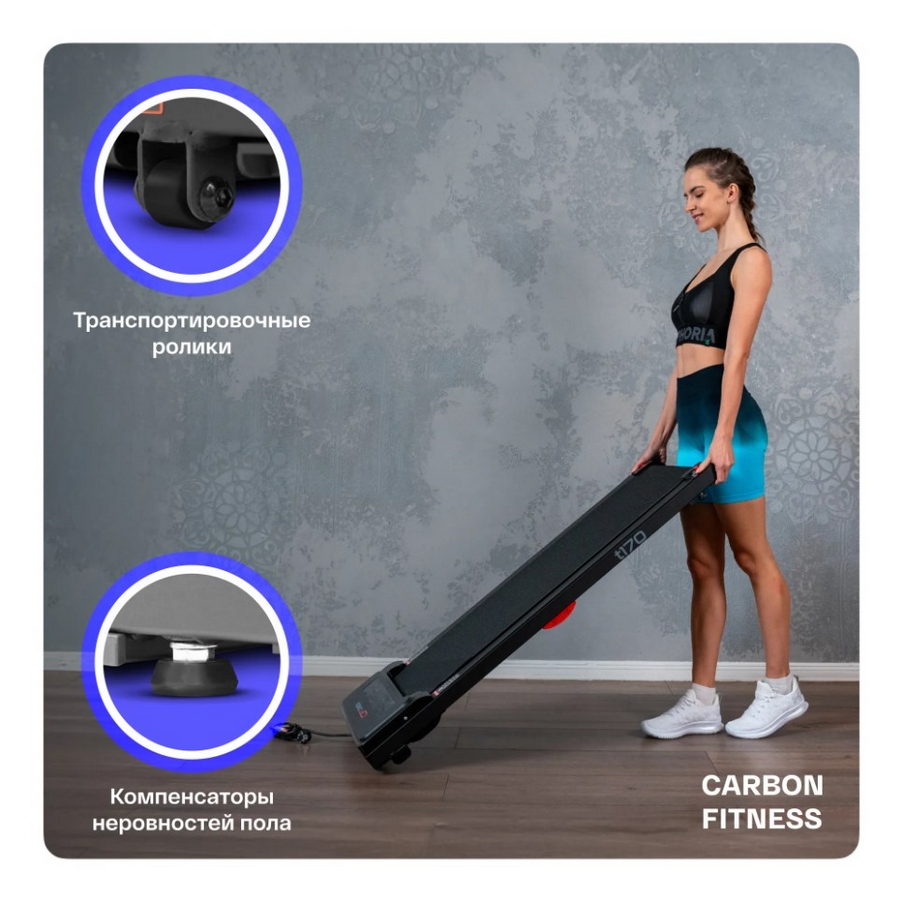 Беговая дорожка домашняя Carbon Fitness T170 902_900